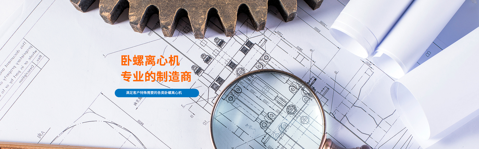 萊蕪雙力復(fù)合材料股份有限公司